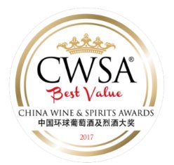 China Wine & Spirit Award 2017